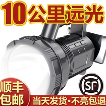 Strong light flashlight strong light charging Light super bright portable Xenon searchlight outdoor long range 5000 meters