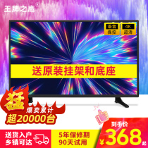 LCD TV 32 inch wifi home color TV 70 inch HD TV intelligent network explosion-proof 55 inch special price