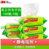 3M Sigh high static electric dust removal paper mop replacement Disposable Sloth Mop Adsorption Paper Free Hand Wash Dust Suction Dry Paper