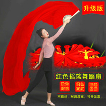 Big Red extended dance fan Red Cradle props sing the motherland performance long silk fan silk female dance fan