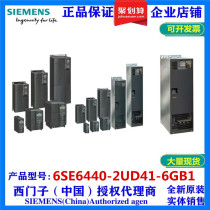 Siemens MM440 inverter 160 200KW Spot 6SE6440-2UD41-6GB1 2UD42-0GB1