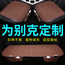 Buick GL8 Yinglang Ankola GL6 Regal Lacrosse Weilang Ankola car cushion single-piece four-season universal cushion