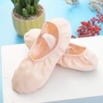 Free Lace Dance Shoes Practice Shoes Cat Paw Shoes Canvas Shoes Body Dance Shoes Ballet dance Special shoes Chinese dance