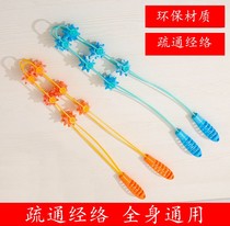 Pull Back Bar Massager Shoulder Cervical Spine Back Dredge Meridians Open Shoulder Open Back Manual Rollers Without Courseman Massage Theorizer