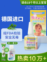 German baby abstain from eating hand artifact Baby finger water Childrens bitter nail water Edible nail biting anti-gnawing fingernails