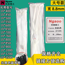10 series one meter long widened super large nylon tie bundle corn tie tie strangled dog reusable strap