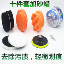 Wool polishing disc Car beauty polishing wheel Self-adhesive pure wool disc Pneumatic polishing waxed wool ball sponge