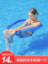 Floating chair Swimming equipment supplies Floating board FLOATING row ADULT water toys Floating bed FLOATING swimming ring Buoyancy stick