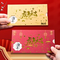 Year of Tiger New Year New Year Greeting Card Sense 2022 Creativity Spring Festival High-end Retro Thank You Bless Business Card