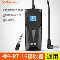 God Bull RT-16 Single Receiver Shadow Room Lamp Flash Light Shake flasher Wireless Trigger 16 Channel