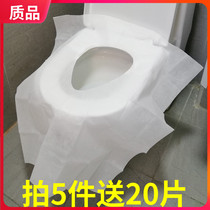 Disposable toilet pad full coverage toilet cover paste type maternal anti-bacterial travel portable hotel toilet waterproof