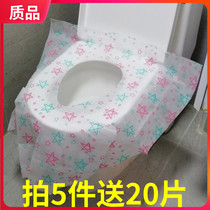 Disposable toilet pad adhesive maternity anti-bacteria travel portable non-woven fabric pregnant women toilet set thickened toilet cover