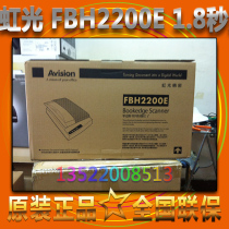 Hongguang FBH2200E AW560 XP3168 FBH6315 AW6060 AW6161 6380E Zero margin