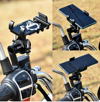 Motorcycle Lifan V16 mobile phone holder KPT200 KPM200 modified mobile phone navigation bracket mobile phone holder