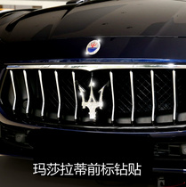 Suitable for Maserati car logo Diamond stickers President Ghibli Jiberi modified personality decoration car sticker drill