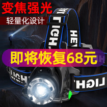 Fishing headlamp strong light charging night fishing Super bright head-mounted induction outdoor trumpet special flashlight hernia mine lamp
