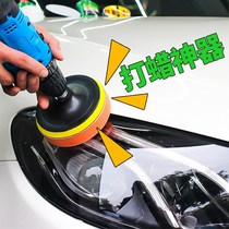 Car Waxing God Instrumental Sponge Wheel Ram Wool Ball Beating Mill Electric Drill Sea Cotton Polished Disc Scratcher Paint Repair Suit