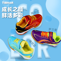 tibhar tall children ping pang qiu xie professional table tennis sports shoes for boys and girls training shoes anti-slip childrens shoes