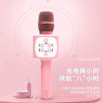 Baby microphone children karaoke toy girl singer audio all-in-one microphone wireless Bluetooth boy