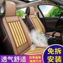 Car cushion summer bamboo slice mahjong cool cushion single single car Van Van truck universal seat cover summer mat mat