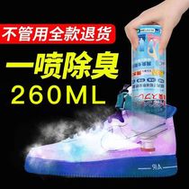  Silver ion deodorant deodorant spray Deodorant spray 260ml Shoes and socks Shoes Sports shoes