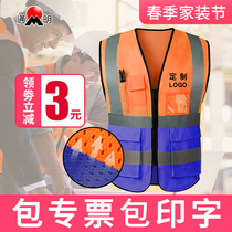 Reflective Vest Building Construction Safety Leadership Collage Multi-Pocket Waistcoat Traffic Sanitation Beauty Group Reflective Clothing Customised