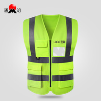 Tingming reflective vest vest flash warning clothing traffic Night Driver construction sanitation workers custom printing