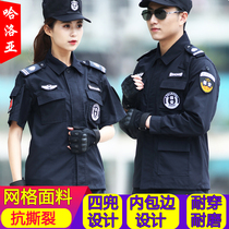 Security suit Mens summer short-sleeved security uniform Womens mesh spring and autumn winter long-sleeved security work clothes