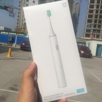 Xiaomi Mijia Sonic Electric Toothbrush T3001 Rechargeable Adult Children Smart Replacement T500 Head Brusher