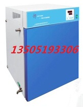 Shanghai Huitai GHP-9270 water-proof constant temperature incubator microcomputer control
