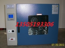 Shanghai DHG-9030 electric constant temperature blast oven oven second generation liquid crystal display