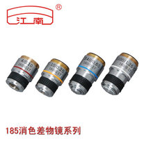 Achromatic objective Precision copper core 4X stereo mirror 10X 40X 100X