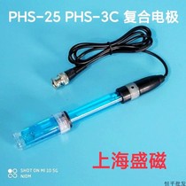 E-201-C rechargeable composite electrode pH meter electrode PHS-25 PHS-3C pH meter electrode