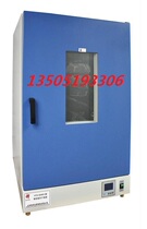 Shanghai Jingheng HTG-9140A vertical constant temperature blast drying oven stainless steel liner liquid crystal display