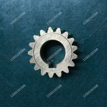 Rhodiola DE-12 electric desktop meat grinder gear copper Gear Turbo minced meat accessories 17 teeth