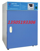 Shanghai Jingheng DHP-9272 electric constant temperature incubator Liquid crystal display stainless steel liner 270L