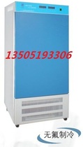 Shanghai Huitai MJ-250F-I mold incubator liner: 580X500X580 fluorine-free refrigeration