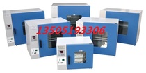 Shanghai Jingheng DHG-9145A electric constant temperature blast drying oven stainless steel liner RT 10~300℃