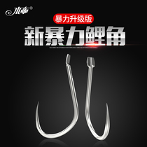 Shuidi fish hook 100 pieces imported new carp horn stinger-free fish hook high carbon steel handle double groove flat fish hook