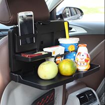 Car beverage rack tray car chair back dining plate car table foldable dining stand car dining table