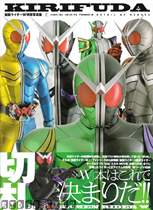 TV series Kamen Rider Double ride W Kamen Superman W HD DVD disc disc disc disc disc