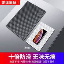 Car car anti-skid mat Car ornaments mobile phone silicone paste in the car high temperature control instrument panel storage pad