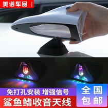 Shark fin solar flash light Car antenna LED light Modified roof colorful antenna Tail universal radio