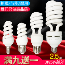 Energy saving bulb spiral 3W5W7W9W15W18W25W36W45W85W E14E27 bayonet B22 white yellow light
