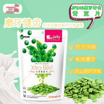 Boutique Jolly native green bean slices rabbit ChinChin hamster guinea pig snack pet universal snack 180g