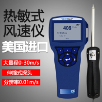 United States TSI9535 thermal anemometer High-precision industrial anemometer TSI9535A temperature air volume meter