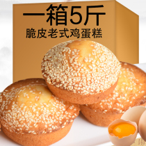 Old-fashioned chicken cake bread snacks whole box breakfast hunger supper nostalgia traditional handmade snacks snack food