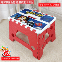 Medium 22cm high environmental protection new material cartoon folding stool storage household childrens train stool portable outdoor thickening