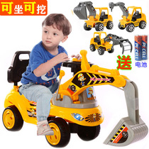 Childrens excavator toy car trembles with a large excavator toy car can sit on the boys scooter