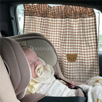 Korea ins children embroidery car shade side window shade suction cup curtain Sun insulation curtain girl heart